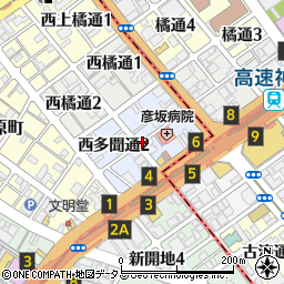 兵庫県神戸市兵庫区西多聞通周辺の地図