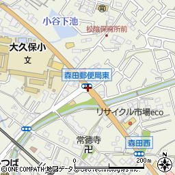 森田郵便局東周辺の地図