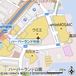 大阪王将 神戸ハーバーランド店周辺の地図