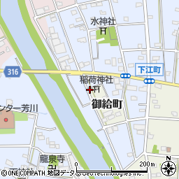 静岡県浜松市中央区御給町1周辺の地図