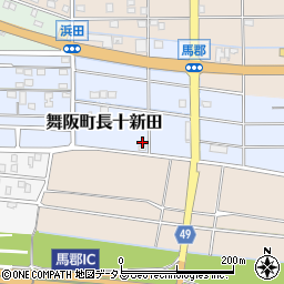 静岡県浜松市中央区舞阪町長十新田381周辺の地図