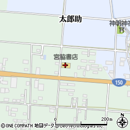 宮脇書店　磐田浅羽店周辺の地図