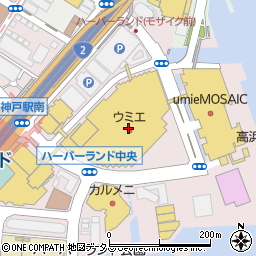 ウェンディーズ・ファーストキッチン神戸ハーバーランドｕｍｉｅ店周辺の地図