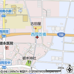 静岡県袋井市西同笠8周辺の地図