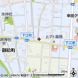 静岡県浜松市中央区下江町245周辺の地図