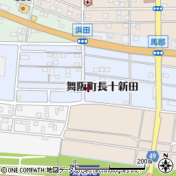 静岡県浜松市中央区舞阪町長十新田367周辺の地図