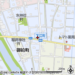 静岡県浜松市中央区下江町161周辺の地図