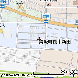 静岡県浜松市中央区舞阪町長十新田331周辺の地図