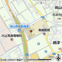 岡山市立平津小学校周辺の地図