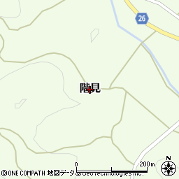 広島県神石高原町（神石郡）階見周辺の地図