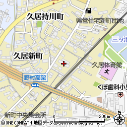 木村不動産有限会社周辺の地図