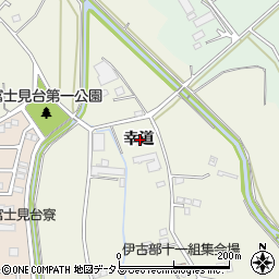 愛知県豊橋市伊古部町幸道周辺の地図