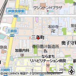奈良県奈良市三条町周辺の地図