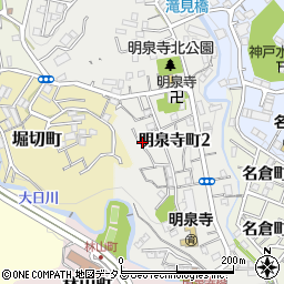 兵庫県神戸市長田区明泉寺町2丁目周辺の地図