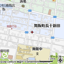 静岡県浜松市中央区舞阪町長十新田254周辺の地図