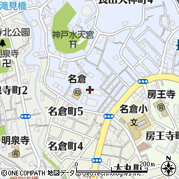 サンヴェール長田山ノ手２番館周辺の地図