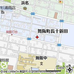 静岡県浜松市中央区舞阪町長十新田253周辺の地図