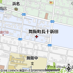 静岡県浜松市中央区舞阪町長十新田284周辺の地図