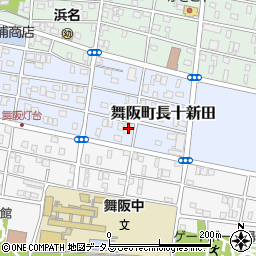 静岡県浜松市中央区舞阪町長十新田250周辺の地図
