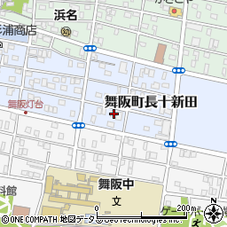 静岡県浜松市中央区舞阪町長十新田249周辺の地図