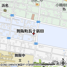 静岡県浜松市中央区舞阪町長十新田278周辺の地図