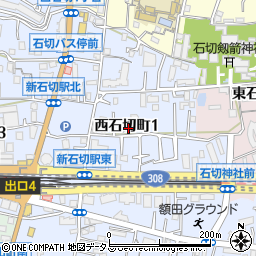 〒579-8013 大阪府東大阪市西石切町の地図
