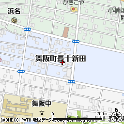 静岡県浜松市中央区舞阪町長十新田280周辺の地図