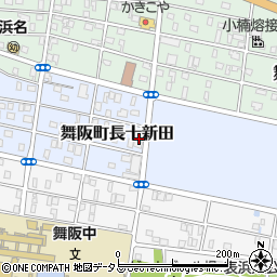 静岡県浜松市中央区舞阪町長十新田276周辺の地図