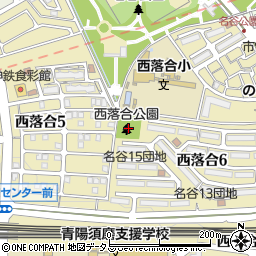 西落合公園 神戸市 公園 緑地 の住所 地図 マピオン電話帳