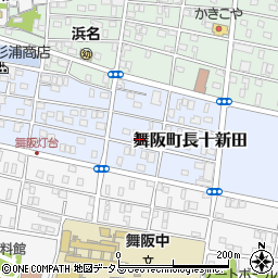 静岡県浜松市中央区舞阪町長十新田240周辺の地図