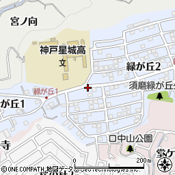 兵庫県神戸市須磨区緑が丘周辺の地図