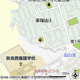 帝塚山三丁目第2号街区公園周辺の地図