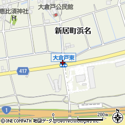 大倉戸東周辺の地図