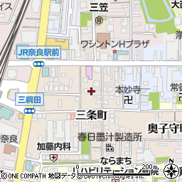 奈良県奈良市三条横町周辺の地図