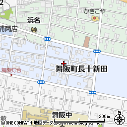 静岡県浜松市中央区舞阪町長十新田236周辺の地図