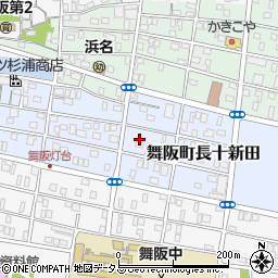 静岡県浜松市中央区舞阪町長十新田233周辺の地図
