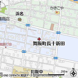 静岡県浜松市中央区舞阪町長十新田237周辺の地図