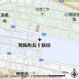 静岡県浜松市中央区舞阪町長十新田263周辺の地図
