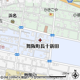 静岡県浜松市中央区舞阪町長十新田266周辺の地図