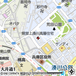 県営上湊川高層住宅周辺の地図