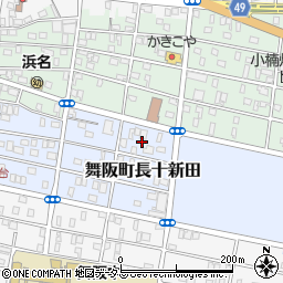 静岡県浜松市中央区舞阪町長十新田259周辺の地図