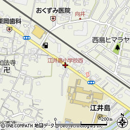 江井島小学校西周辺の地図