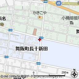 静岡県浜松市中央区舞阪町長十新田262周辺の地図