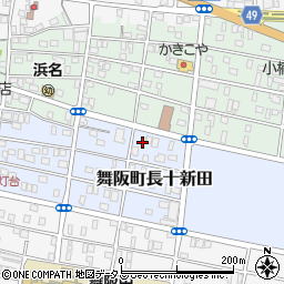 静岡県浜松市中央区舞阪町長十新田257周辺の地図