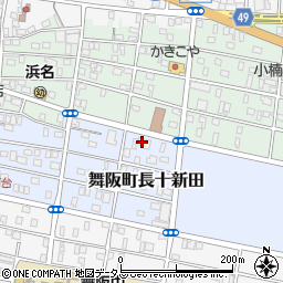 静岡県浜松市中央区舞阪町長十新田258周辺の地図