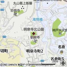 明泉寺北公園周辺の地図