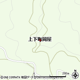 広島県府中市上下町岡屋周辺の地図