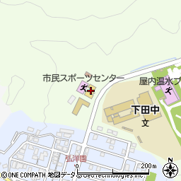 下田　市民スポーツセンター周辺の地図
