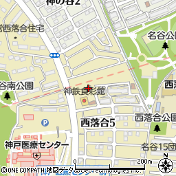 神戸西落合郵便局周辺の地図