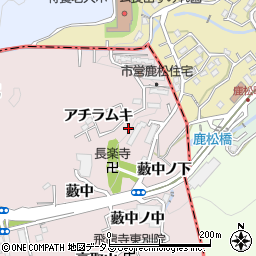 兵庫県神戸市須磨区妙法寺（アチラムキ）周辺の地図